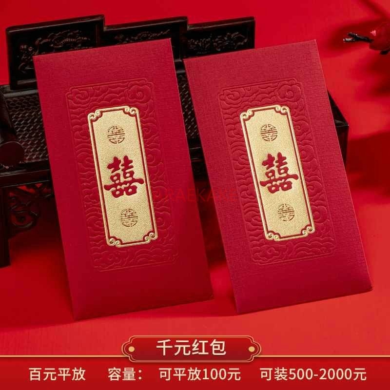 10pcs Wedding Red Envelopes Ma - Wedding Envelopes review and price