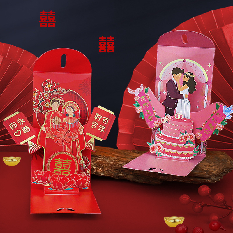 Wedding Red Envelopes Marriage - Wedding Envelopes review and price