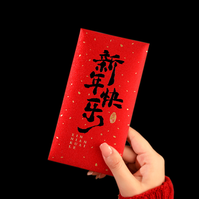 12pcs 2025 Chinese New Year Lu - Wedding Envelopes review and price