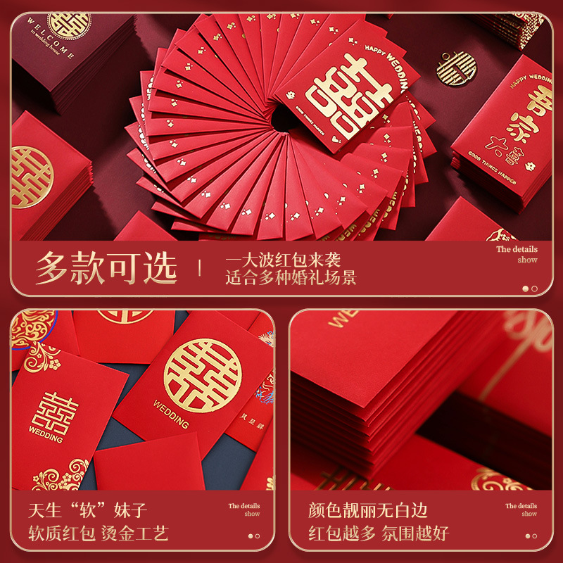 50pcs Chinese New Year Red Env - Wedding Envelopes review and price