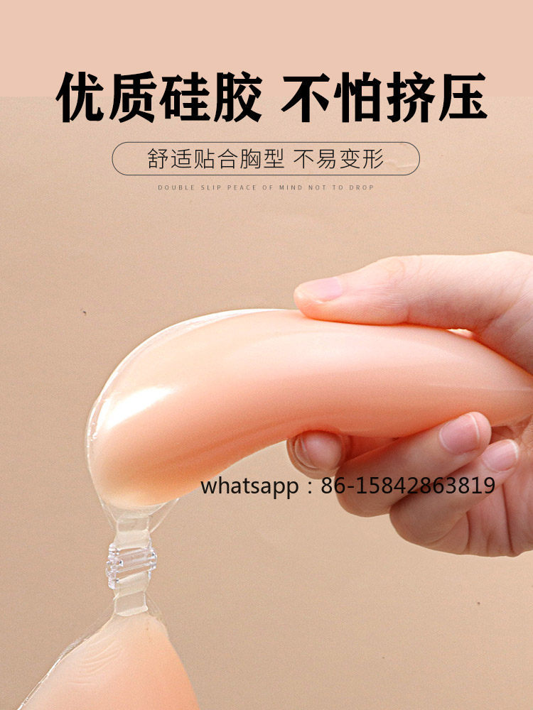 Silicone Chest Sticker, Specia - Wedding Support review and price